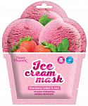  Ice Cream Mask Маска-мороженое тканевая Морозная Свежесть